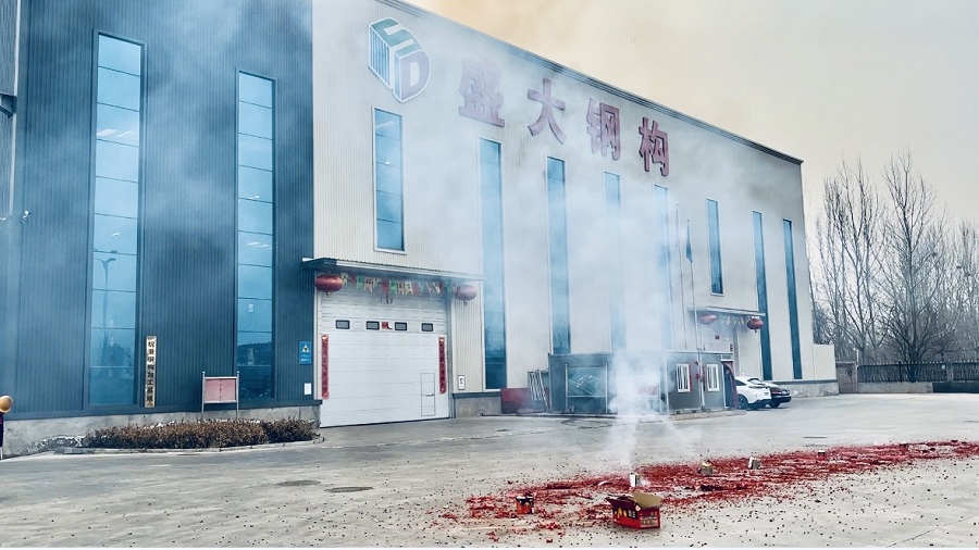 山西盛大鋼結(jié)構(gòu)工程有限公司熱烈開工，迎接龍年新征程