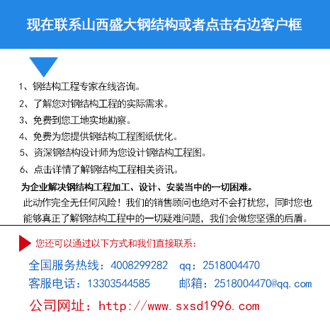 呂梁鋼結(jié)構(gòu)加工流程