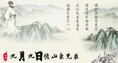 九九重陽，盛大鋼構(gòu)祝所有老年人身體健康！